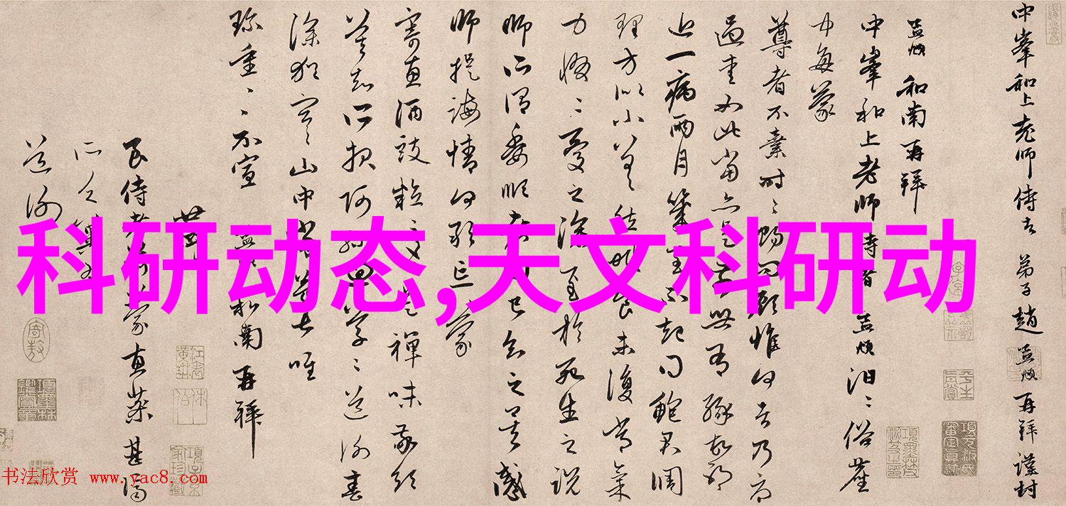 丸剂机械-探讨现代丸剂制造业的发展与应用