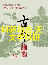 我和我的电加热器暖意传递一段与电加热器的日常故事