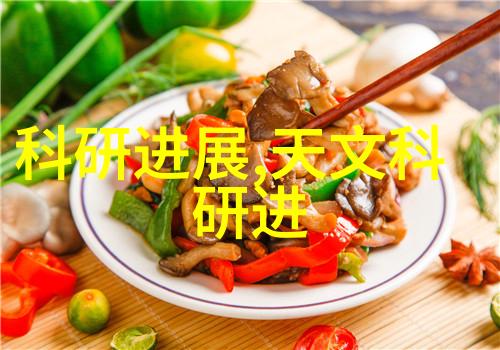 工业废水处理设备高效污染物去除系统