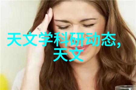 东微半导体估值分析技术驱动的价值增长路径