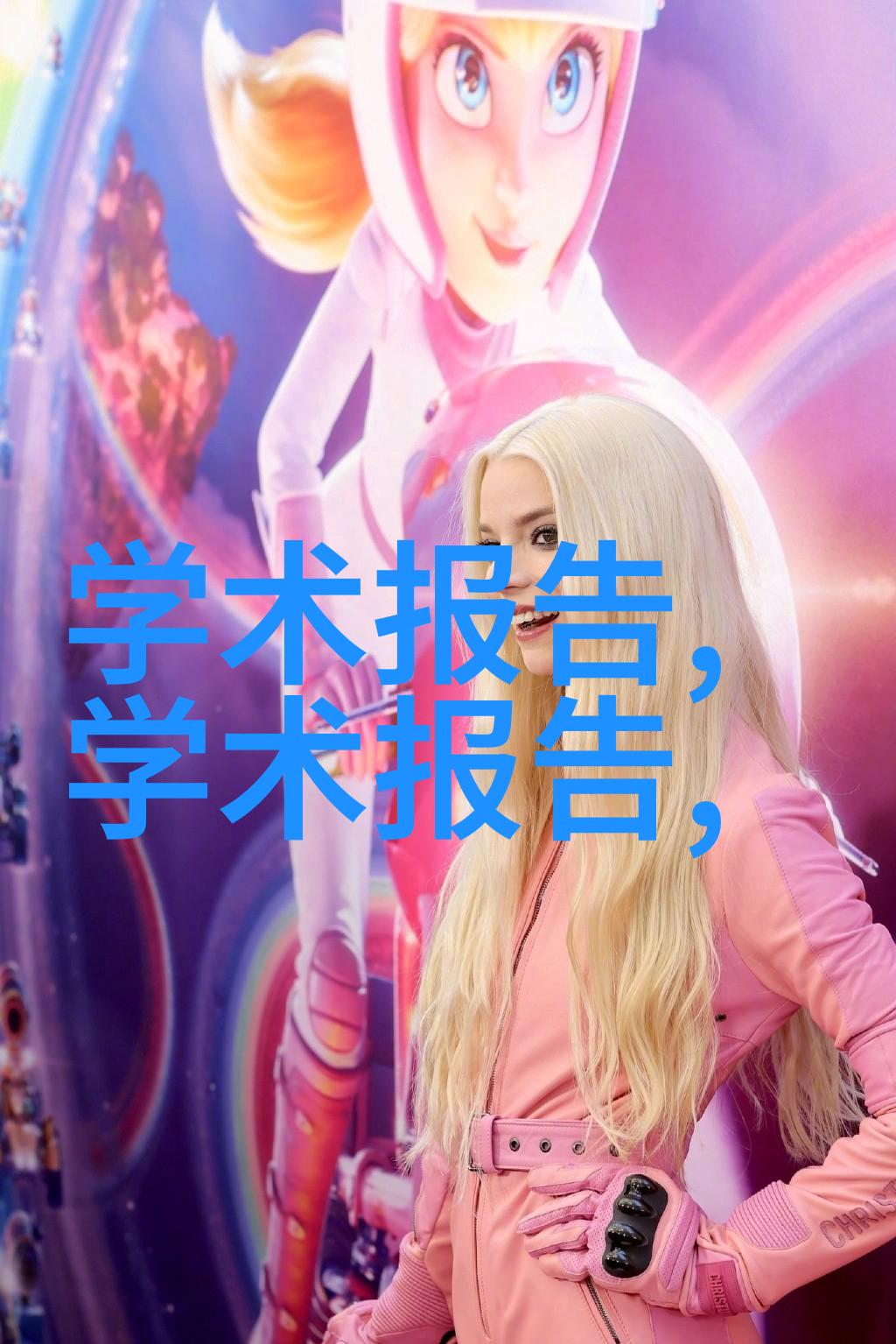 男人大鸟图片我怎么也养出个像爷爷一样威风的鹅了