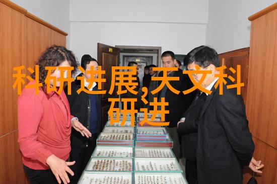 工业应用前景展望新兴领域中所需的特殊化合物研究报告