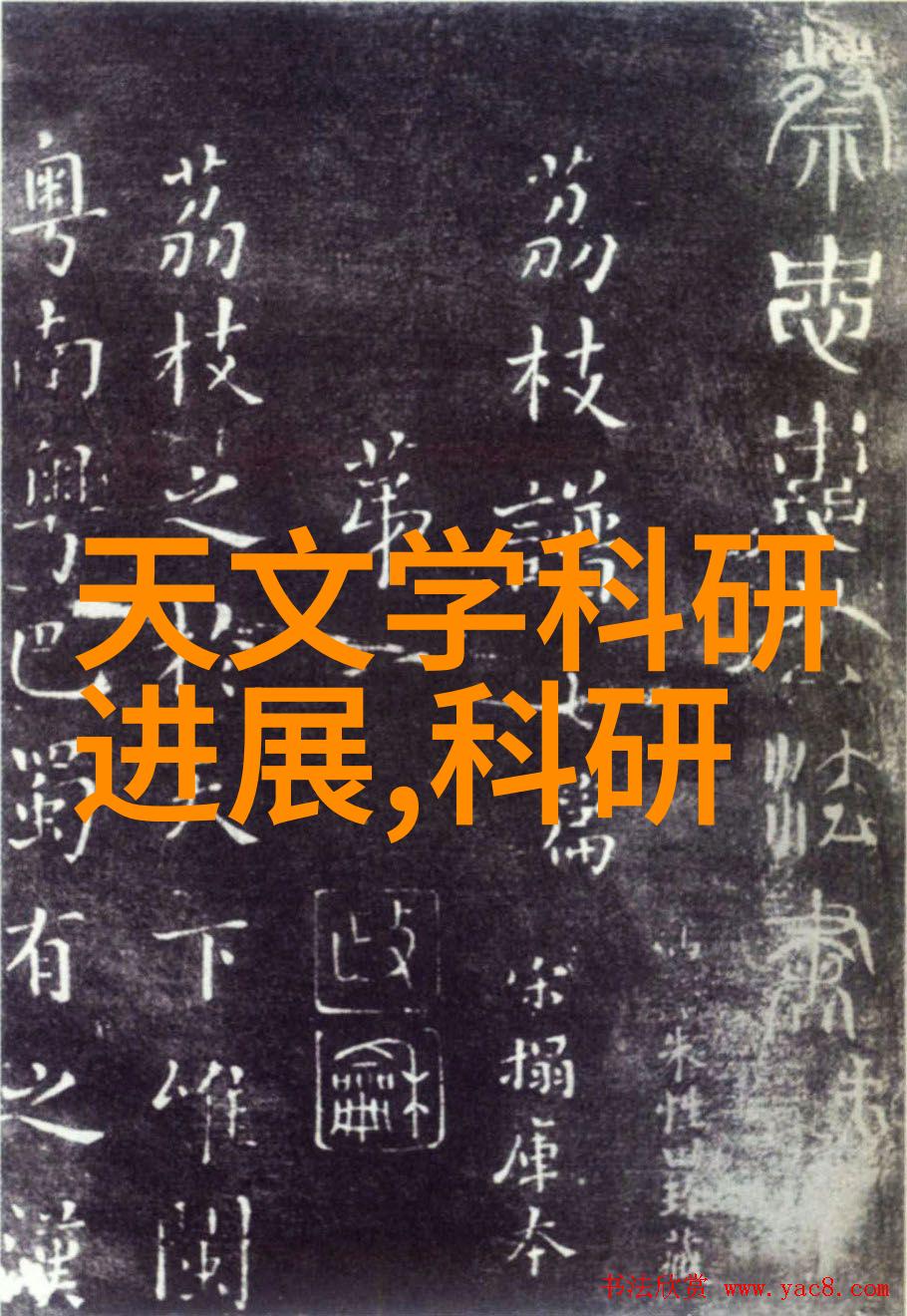 微波杀菌机工作原理解析非离子化能效与物质振动的奇妙结合