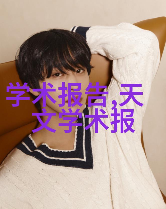 智能穿戴软件测试-精准检测未来健康管理