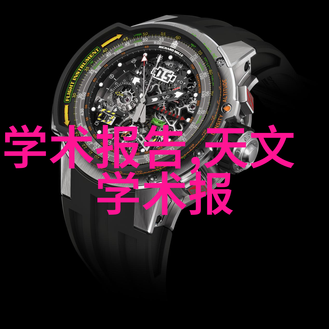 攻他提前发疯了爱情与策略的无限游戏