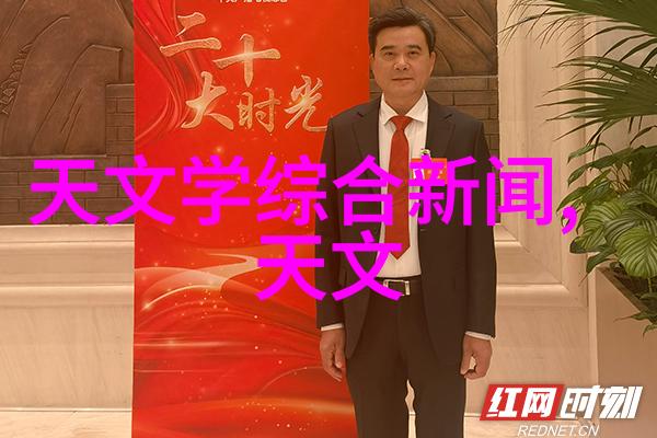西南财经之谜背后的阴谋与学术帝国的秘密