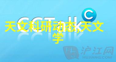 固定流化床反应器高效催化剂的精确控制系统