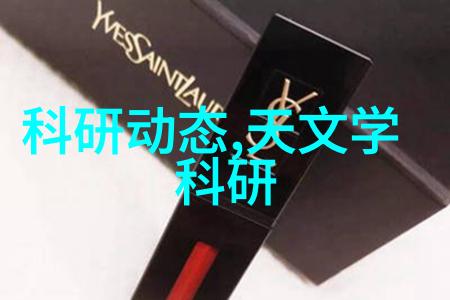 FAST超深场巡天发布红移覆盖最大的中性氢星系表揭示天文科研新进展