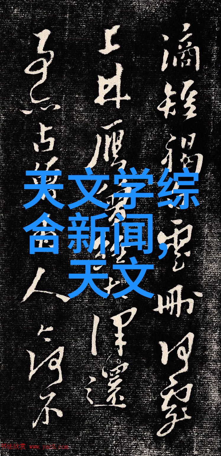 厨房吧台设计风格探索现代简约与温馨家居的完美结合
