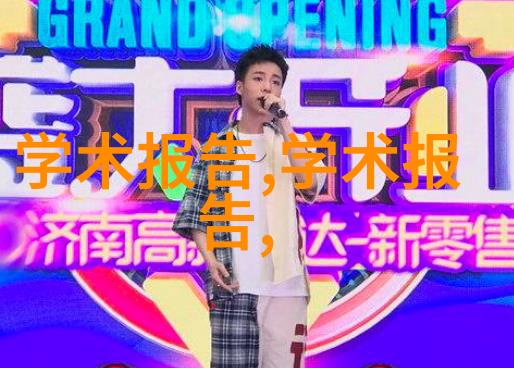 水净化系统清洁环境的先锋