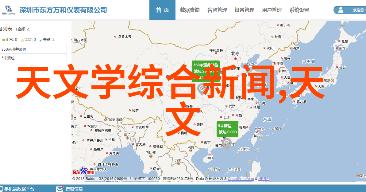 废气净化技术发展历程及未来趋势有哪些变化