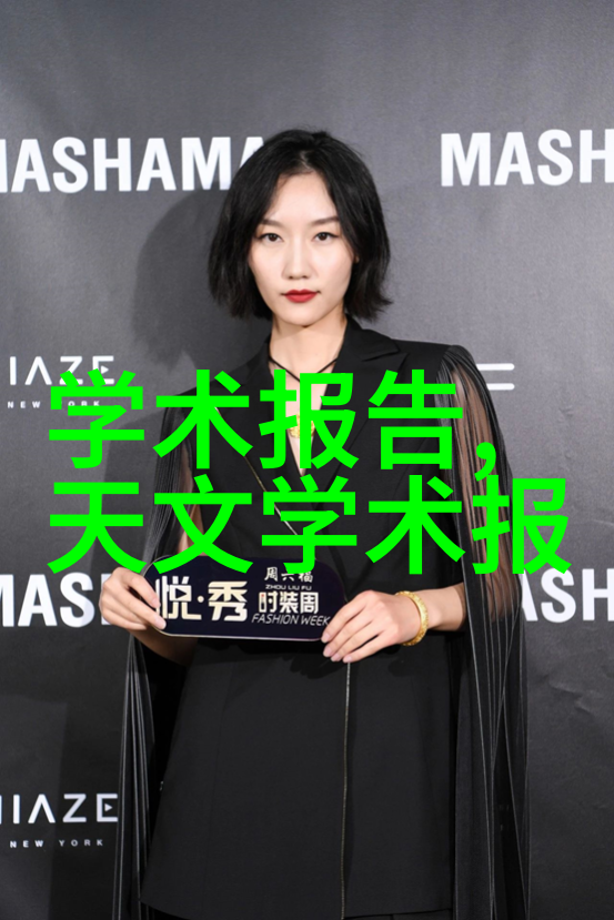 化学工艺的精髓管式反应器的秘密世界