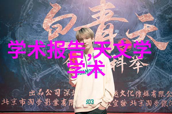 超微粉末干燥技术的新纪元双锥回转真空干燥机的革命性应用
