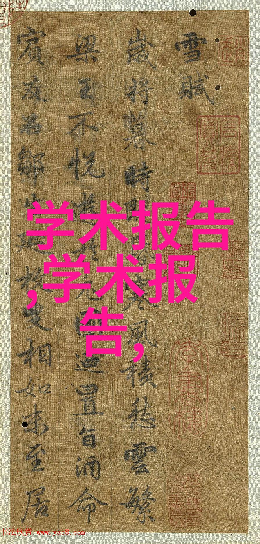喷漆房的抽风秘籍从迷雾中现形的色彩大师