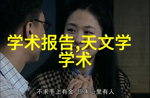 动物反应器软件下载-活力实验室探索生物世界的数字窗口
