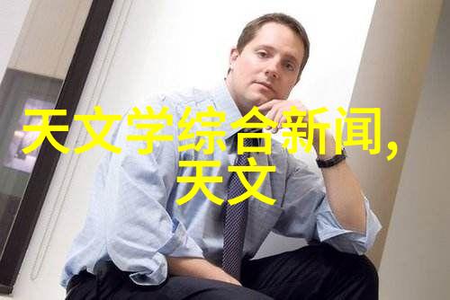 未来发展趋势固体催化剂在固定床反应器中的新材料探索