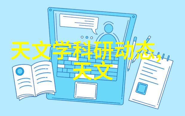 贵州财经大学财富智库的学府之冠