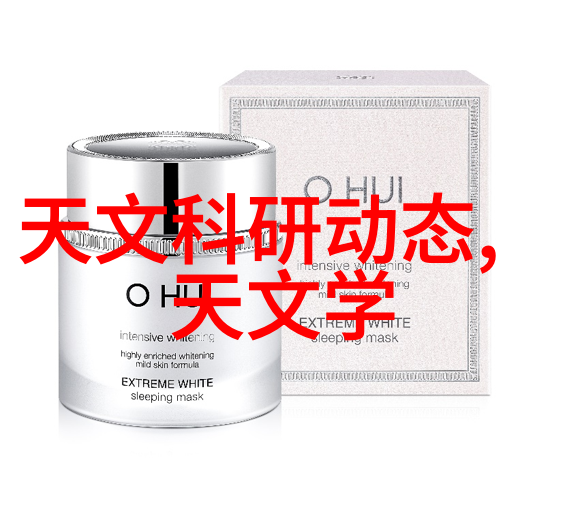 高效的废水处理技术绿色环保的未来