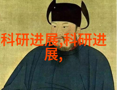 机器人的视觉我眼中世界的奇幻