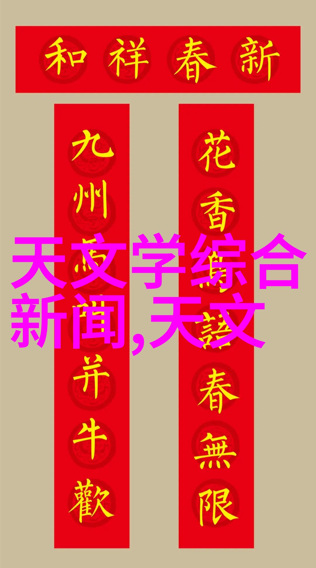汽车零部件的创新发展从传统到智能化