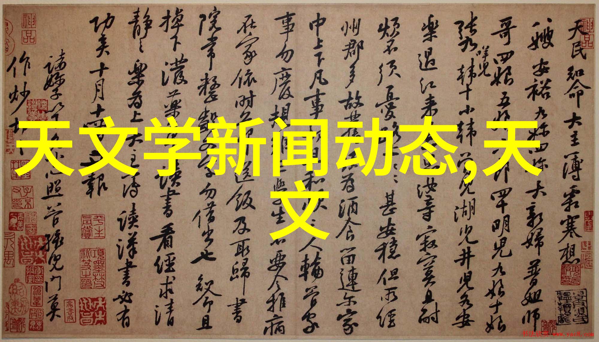 未来几年大型微波干燥技术会有哪些发展趋势