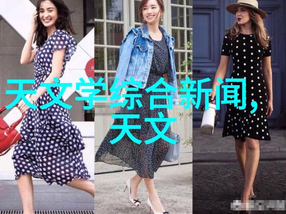 不锈钢制品的时尚魅力展现金属与艺术的完美融合