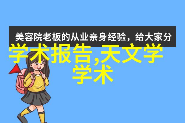 从污染到净化高效废水处理设备的制造实录