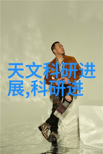 你的血压可能一直量错了类似于我们对星辰的观测常常被我们的视角和工具所误导
