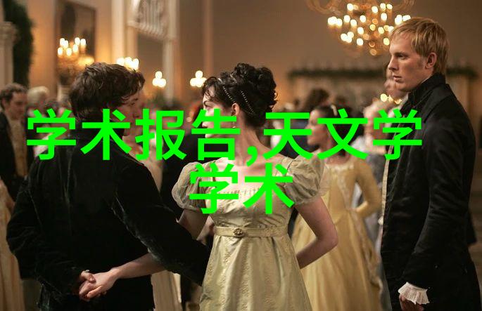 科学家实验揭示量子相干与量子功的关系