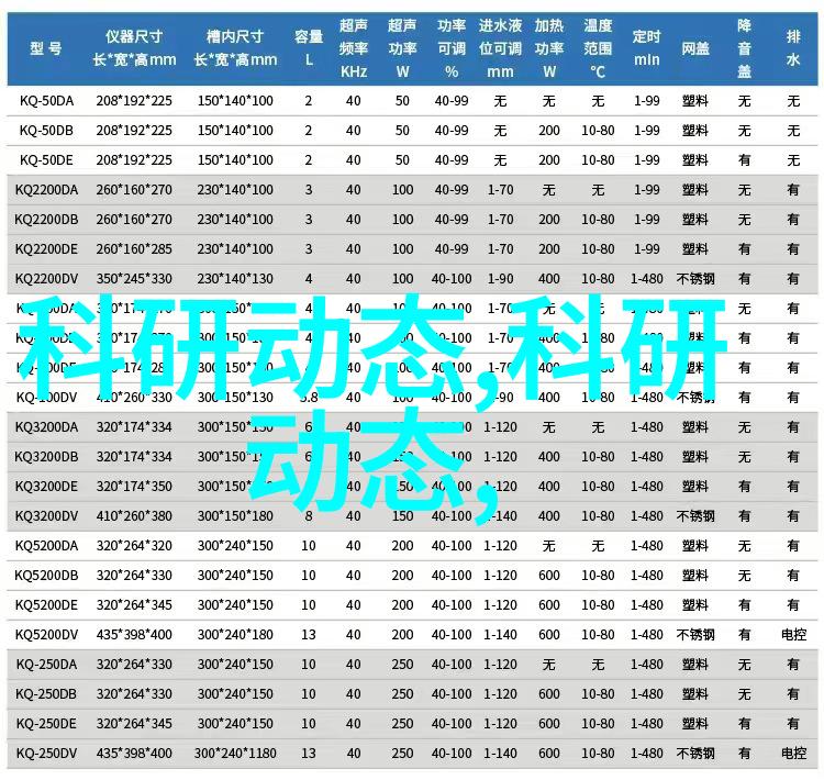 冷气贮藏设备保鲜技术的先锋与食品安全的守护者