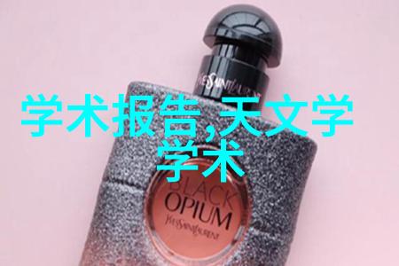 珠江学院如何塑造未来经济管理人才