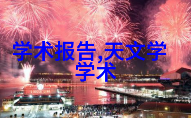PPR管材型号大全您的专业选择指南
