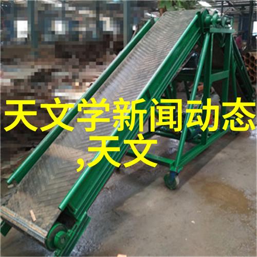 内蒙古财经大学 - 草原金融之窗内蒙古财经大学的学术探索与创新实践