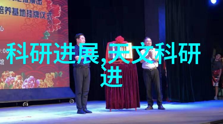 固定床反应器设计高效稳定化学合成系统