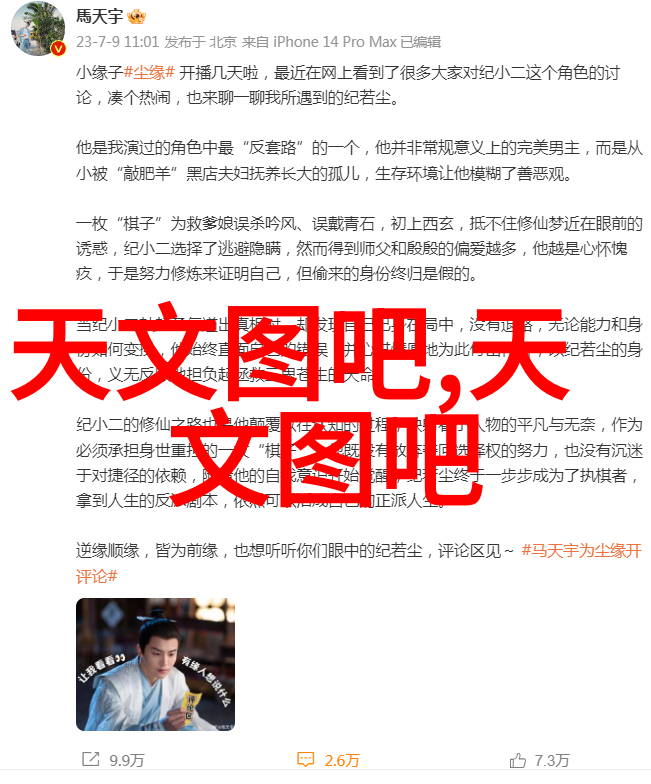 机器之网中国工业的钢铁脉络