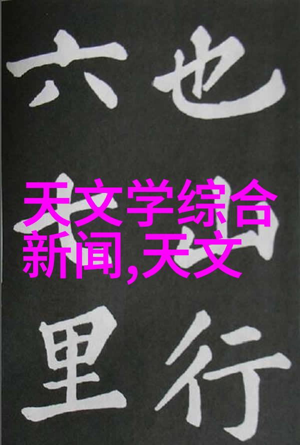 粉碎机设备-超细粉碎技术让物料一瞬间变为微尘