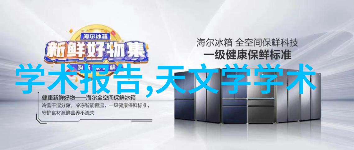 耐腐蚀的守护者不锈钢丝网在现代工业中的应用与优势