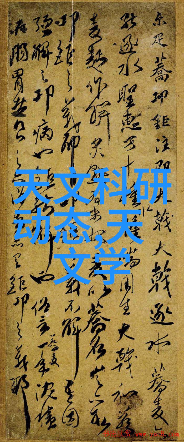 碎石机械性能参数详解