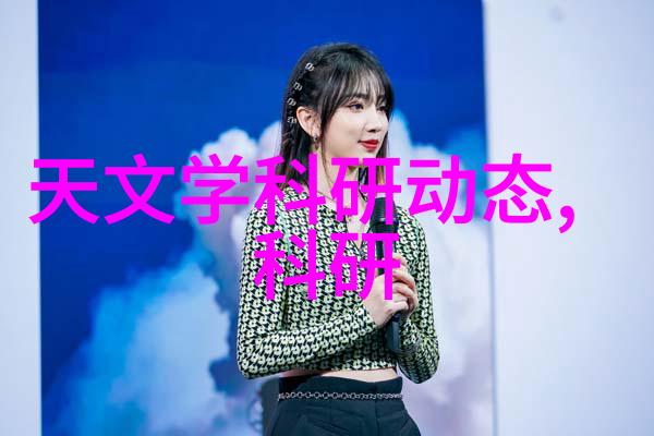阀门之谜它们是如何在工业生产中发挥作用的