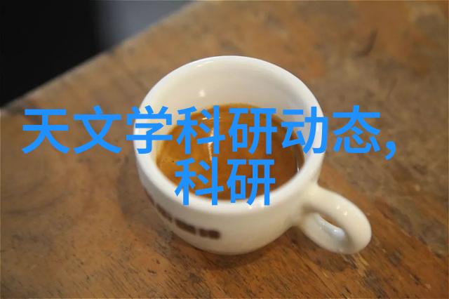 热波的净化者红外线杀菌设备的隐秘守护