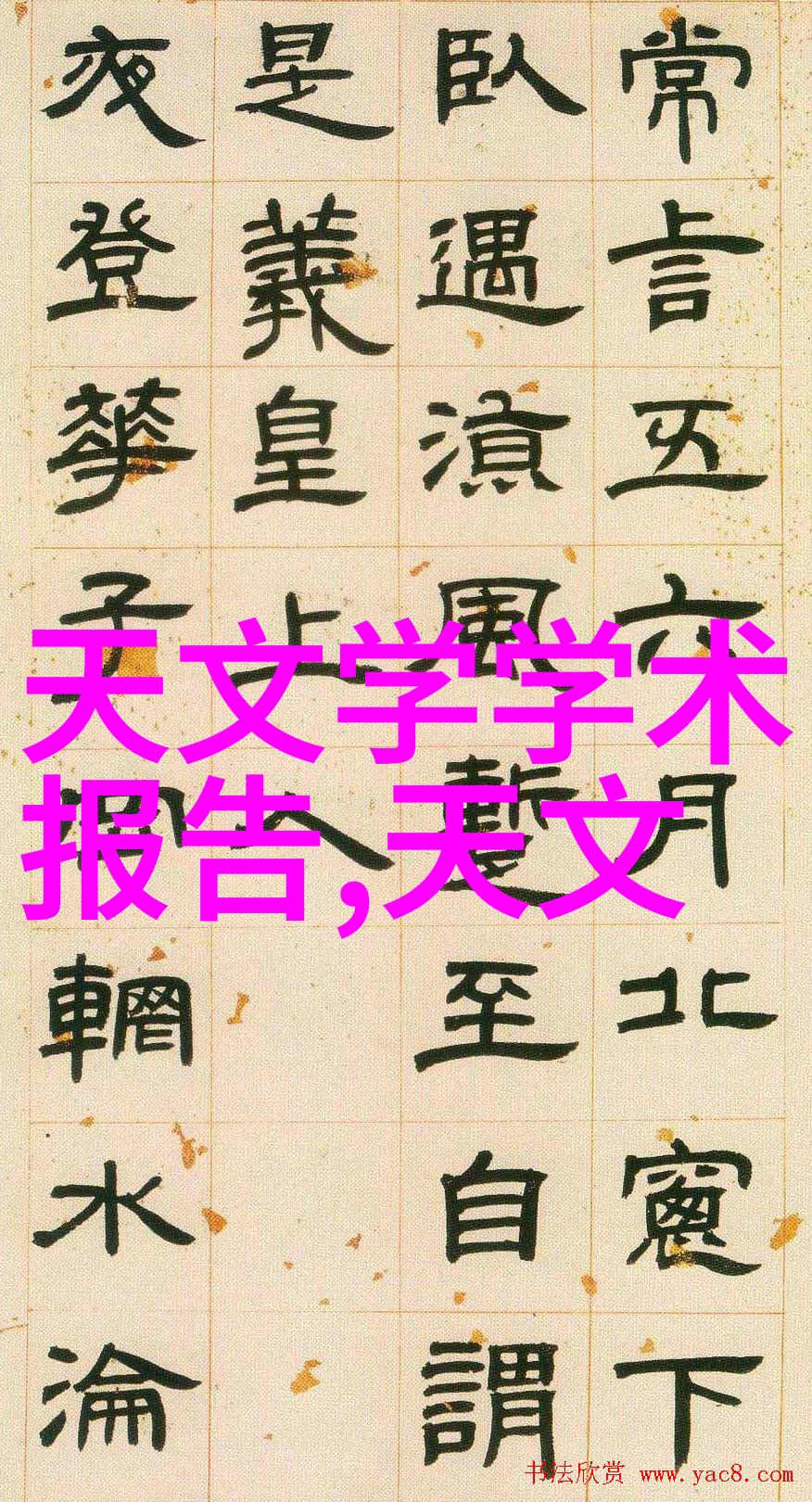 高科技驱动下的医疗器械革新从传统到智能的转变