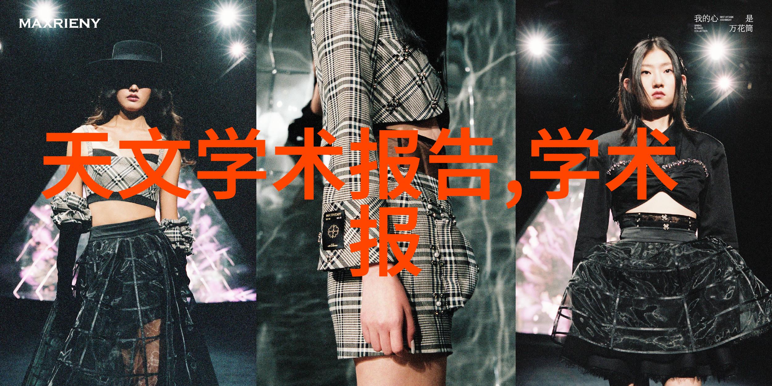 地球分离机重塑大地的秘密工厂