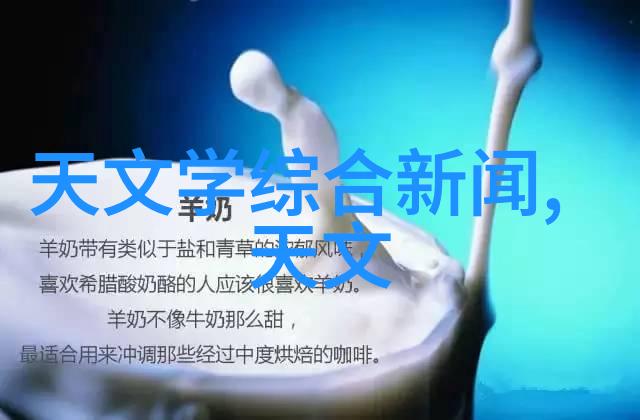 工业烟雾中的秘密揭开废气治理的神秘面纱