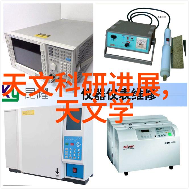 化工废水处理技术的新趋势与发展