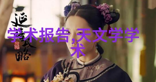 超大型化学反应釜化工生产的新纪元