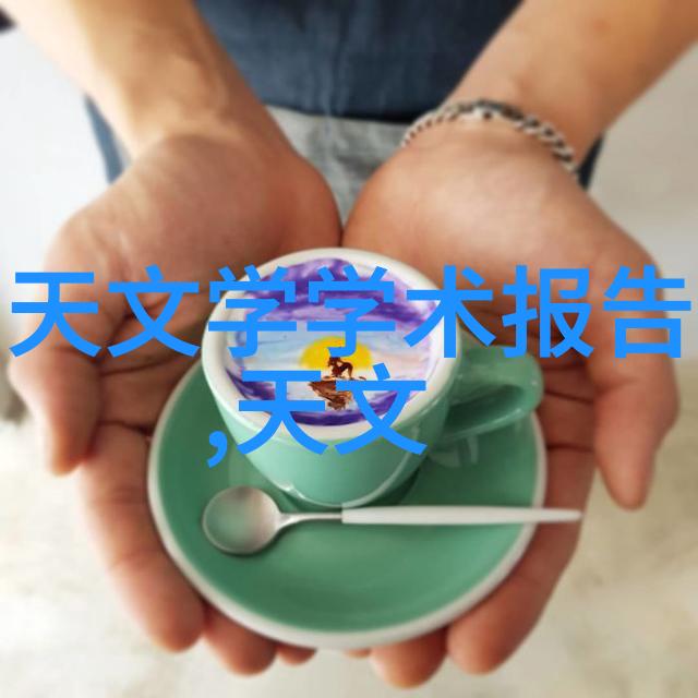 清澈之谜家中水质的秘密面纱