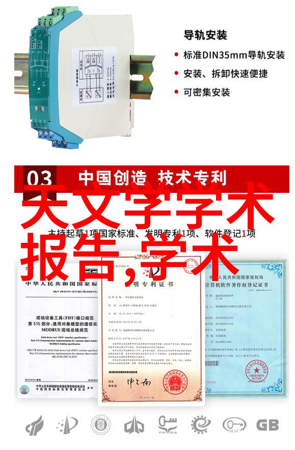 动态管式反应器亲测这台神器让我把化学实验变简单了