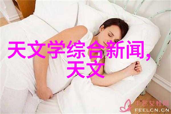 辰巳奈都子月光下的织梦者