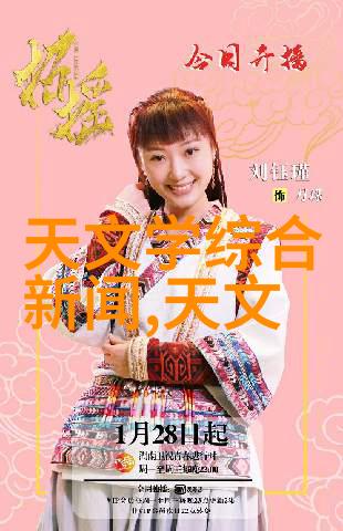 探索japonensisJAVAHDTV1080揭秘一段时间的数字遗迹