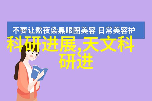 超高压杀菌-超强净化揭秘超高压杀菌技术的奇迹之处